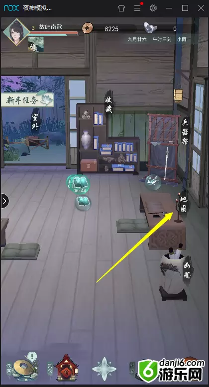 江湖悠悠淬炼材料怎么获得