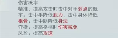 江湖悠悠淬炼材料怎么获得