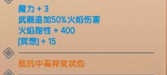 《伊洛纳》手游狂炎怎么得 《伊洛纳》手游狂炎怎么得