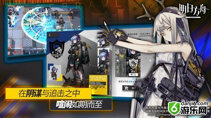 《明日方舟》危机合约8超低配攻略 《明日方舟》危机合约8超低配攻略