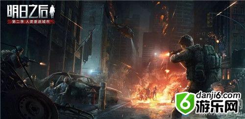 《明日之后》喷气射手玩法详解