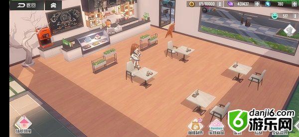 双生视界怎么换店员