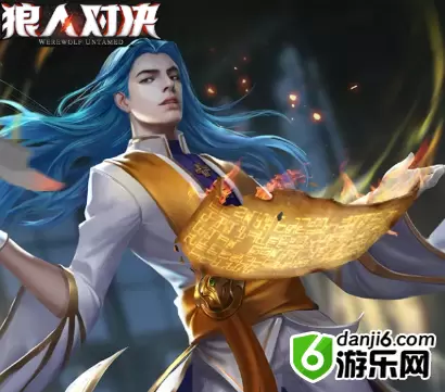 狼人对决演说家图鉴