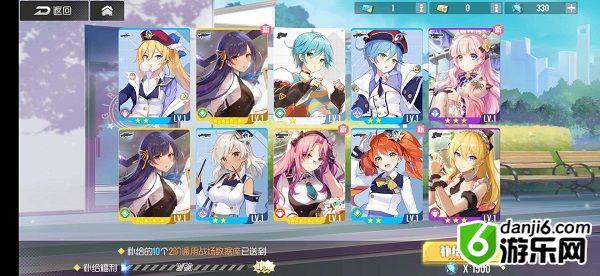 双生视界礼物表