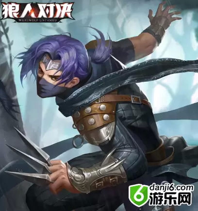 狼人对决刺客图鉴