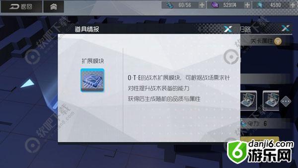 双生视界新手攻略