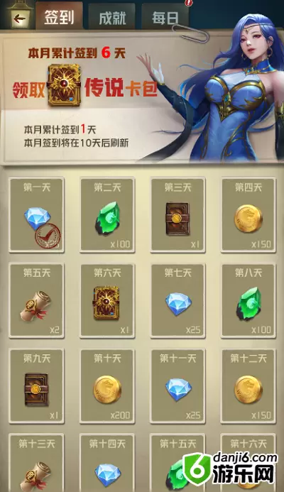 狼人对决圣灵少女图鉴