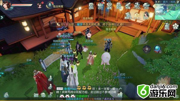 花与剑浪白蛟在哪