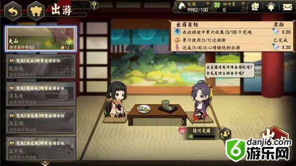 《执剑之刻》出游寻叶之旅活动