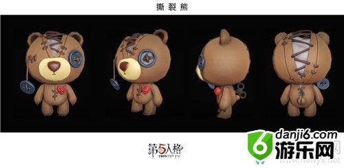 《第五人格》撕裂熊随从获得方法介绍