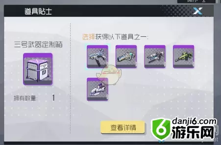 《双生视界》武器包选择推荐