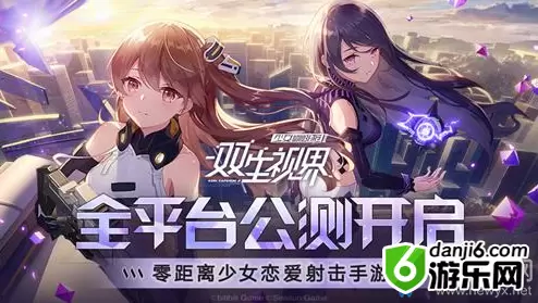 《双生视界》登录送的十连抽在哪领