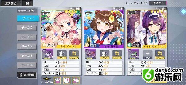 双生视界突破材料怎么获得