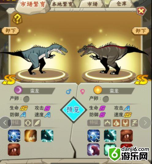 小小驯龙师恐龙繁育指南 小小驯龙师恐龙怎么繁育