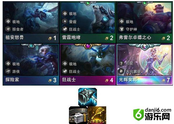 云顶之弈9.23更新内容一览 云顶之弈9.23棋子改动汇总