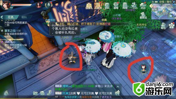 花与剑奇遇任务怎么做 花与剑奇遇任务全攻略