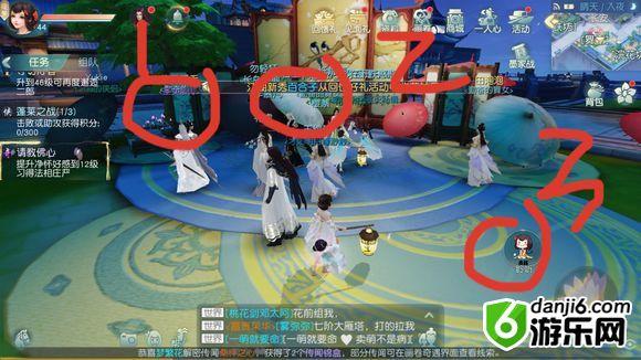 花与剑奇遇任务怎么做 花与剑奇遇任务全攻略