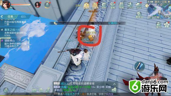 花与剑奇遇任务怎么做 花与剑奇遇任务全攻略