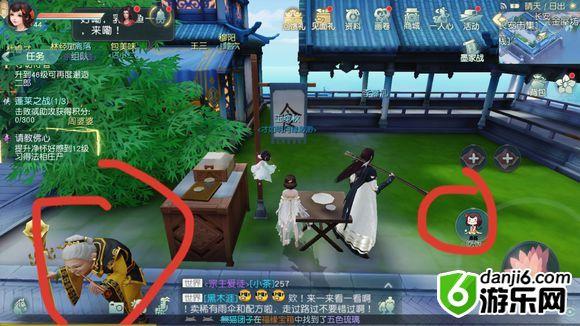 花与剑奇遇任务怎么做 花与剑奇遇任务全攻略