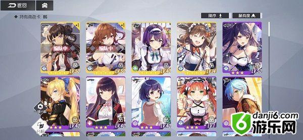 双生视界练度怎么提升