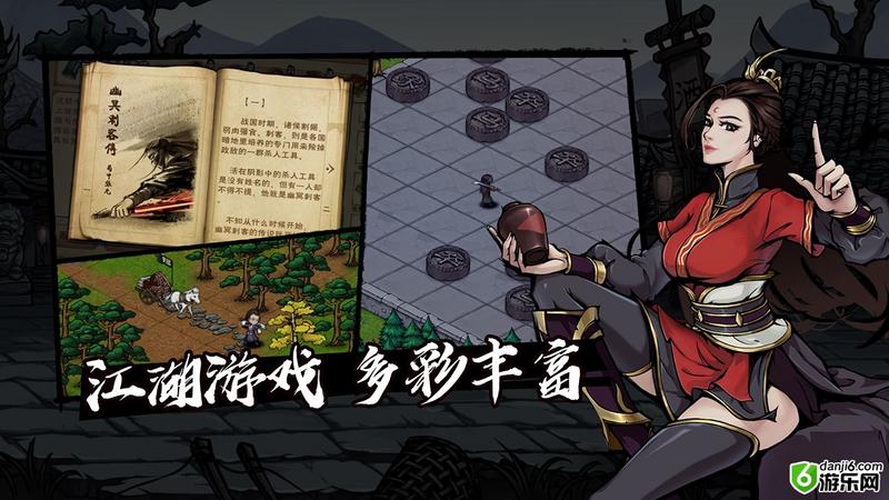 烟雨江湖藏经阁偷书详解