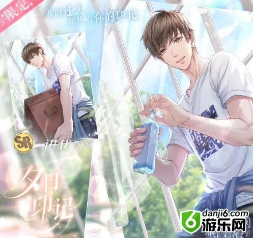 《恋与制作人》白起·夕日印记限时兑换活动介绍