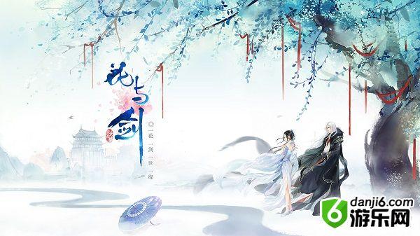 花与剑月下独影怎么触发