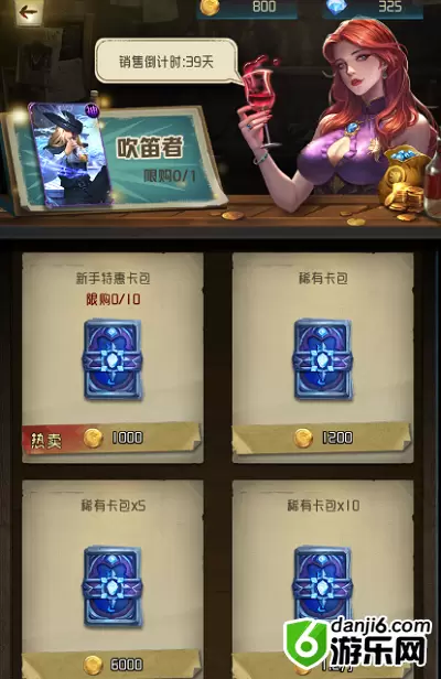 狼人对决王后图鉴