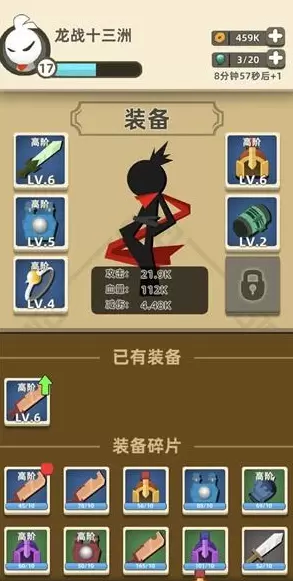 《我功夫特牛》刷金币技巧攻略