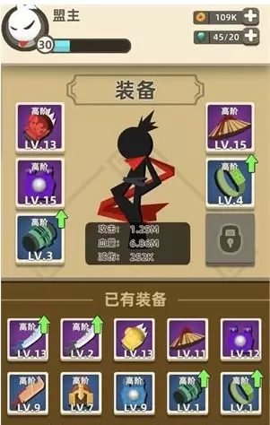 《我功夫特牛》荣誉值获取技巧攻略