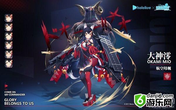 《碧蓝航线》hololive联动舰船大神澪介绍