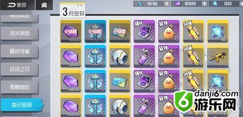 《双生视界》补强液获得方法