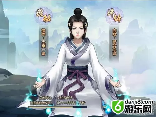 《玄元剑仙》分神丹获取方法攻略