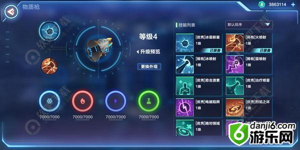 我的起源怎么进行战斗