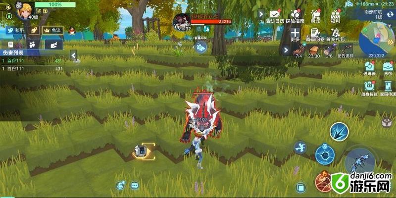 我的起源宠物蛋怎么获得