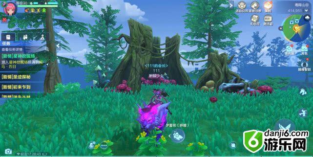 我的起源宠物属性详解