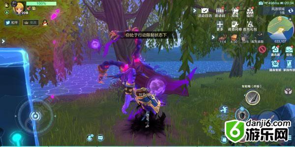 我的起源天气有哪些