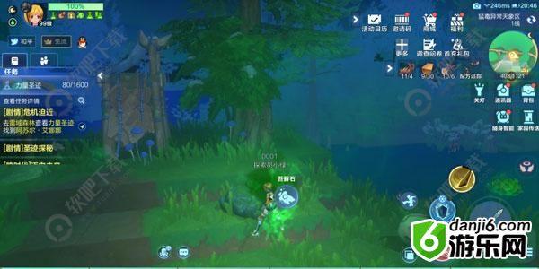 我的起源天气有哪些