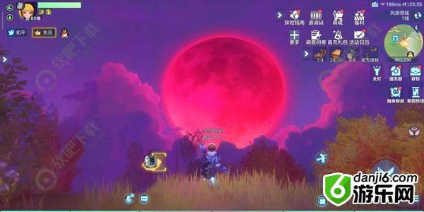 我的起源天气有哪些