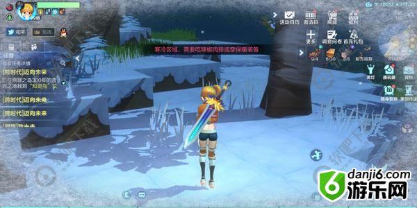 我的起源天气有哪些