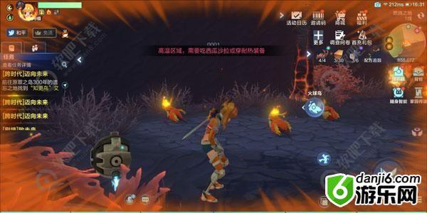 我的起源天气有哪些