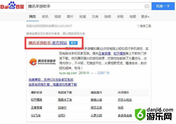 我的起源怎么用电脑玩