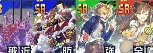 《战斗天赋解析系统》可可莉柯特配卡攻略