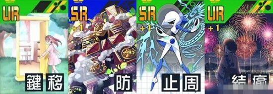 《战斗天赋解析系统》贞德配卡攻略