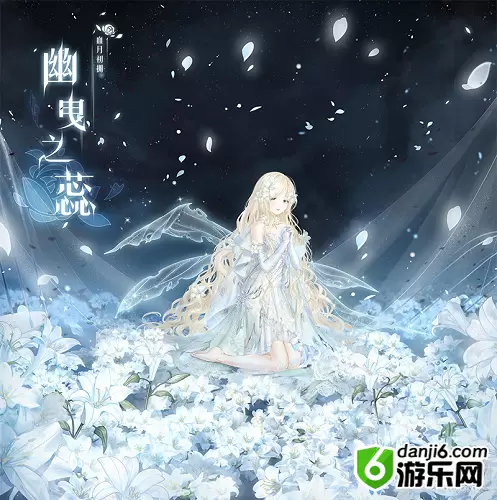 《奇迹暖暖》血月初拥 限时复刻