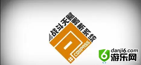 《战斗天赋解析系统》亚当配卡攻略