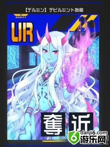 《战斗天赋解析系统》UR卡强度排名一览