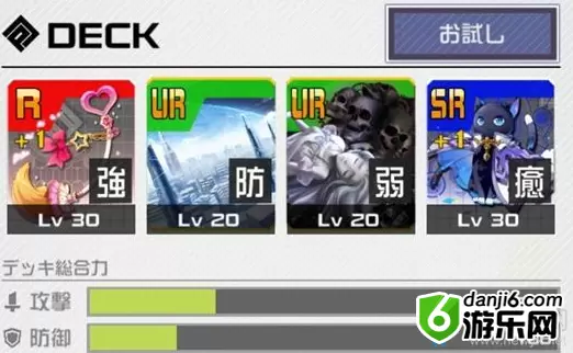 《战斗天赋解析系统》毒卡使用攻略