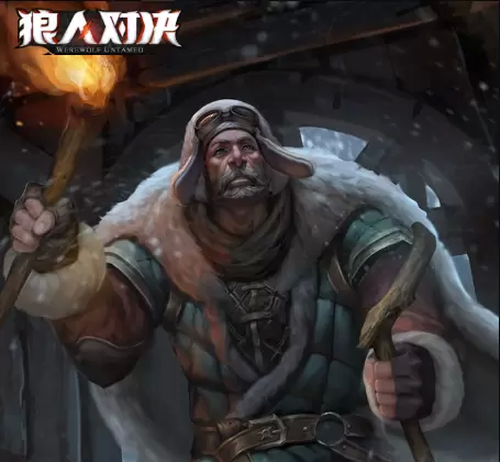 狼人对决旅者图鉴