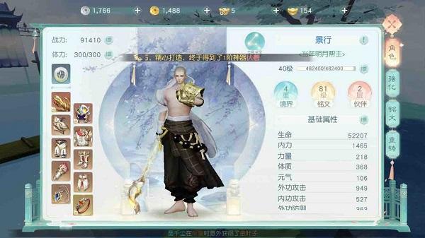 花与剑怎么退帮会